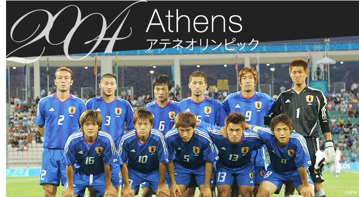 オリンピック日本代表の戦い│第31回オリンピック競技大会(2016