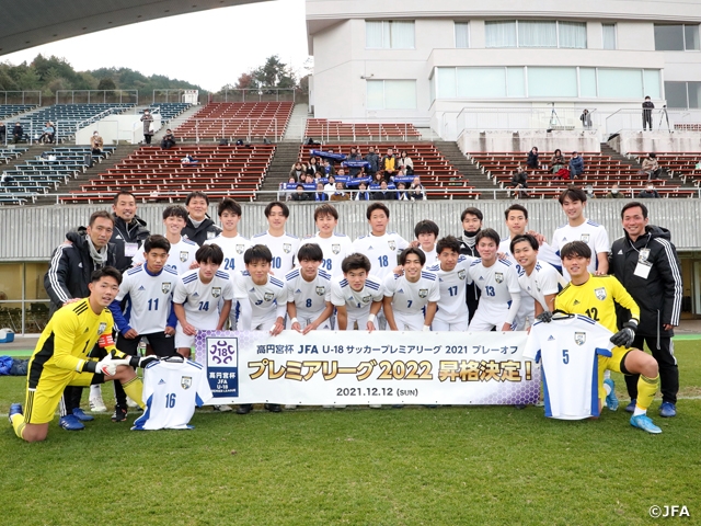 JFAアカデミー福島(男子)U-18 高校1年生追加募集について｜JFA｜公益