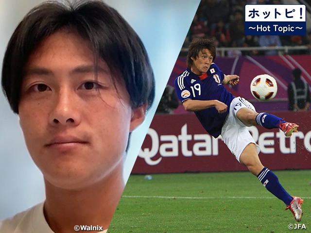 ホットピ！～HotTopic～】AFC アジアカップ カタール 2023へのエール