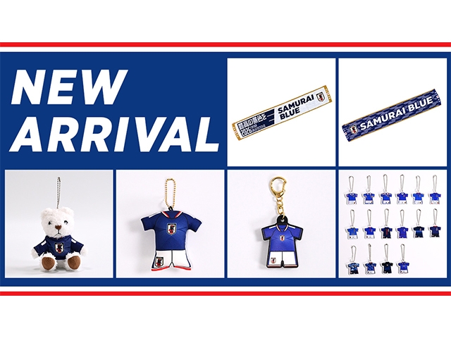 JFA STORE】2026新たなユニフォーム関連の応援グッズが登場！｜JFA