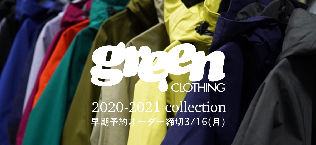 GREENCLOTINGキッズウエアー “ii (イイ) “20-21モデルご予約受付開始