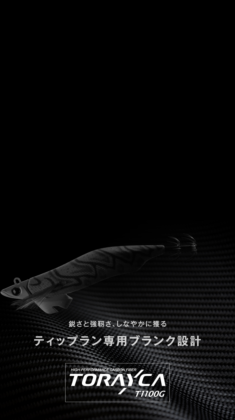 ゲキダキTR シャフト - SALT WATER 海釣り｜JACKALL｜ジャッカル｜ルアー