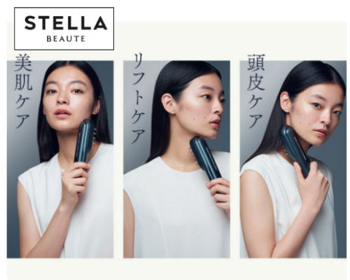 Stella Beaute Laser EMS Lift Brush Pro | Japan Trend Shop