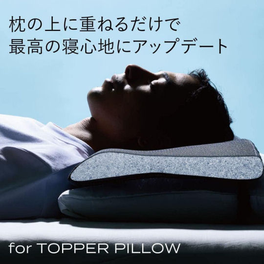 Brain Sleep Pillow Portable | Japan Trend Shop