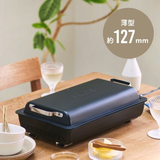 Bruno Flat Hot Plate | Japan Trend Shop