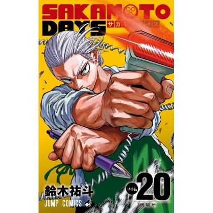 shueisha-sakamoto-days-vol-20-