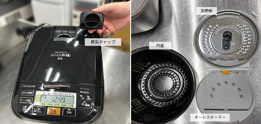 日立の『ふっくら御膳』を新旧炊き比べ！実際に体験して分かった魅力を