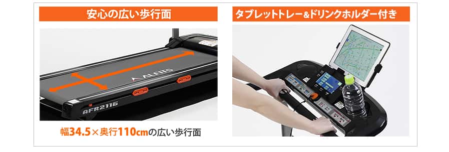 アルインコ フィットネス用品 ランニングマシン2116 レッド AFR2116R