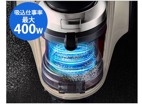 日立 掃除機 サイクロン式クリーナー パワーブーストサイクロン