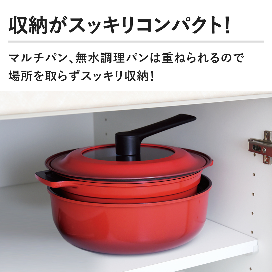 鍋・フライパン ベルフィーナ 取っ手が取れるグランドセット レッド A