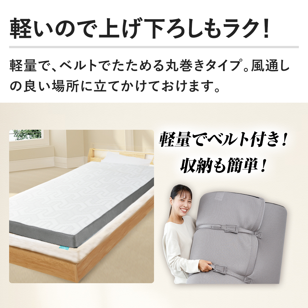 西川 布団・快眠グッズ マットレス ボナノッテネオ シングル グレー