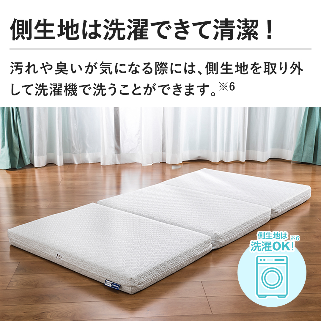 西川 布団・快眠グッズ マットレス ボナノッテプレミアム シングル