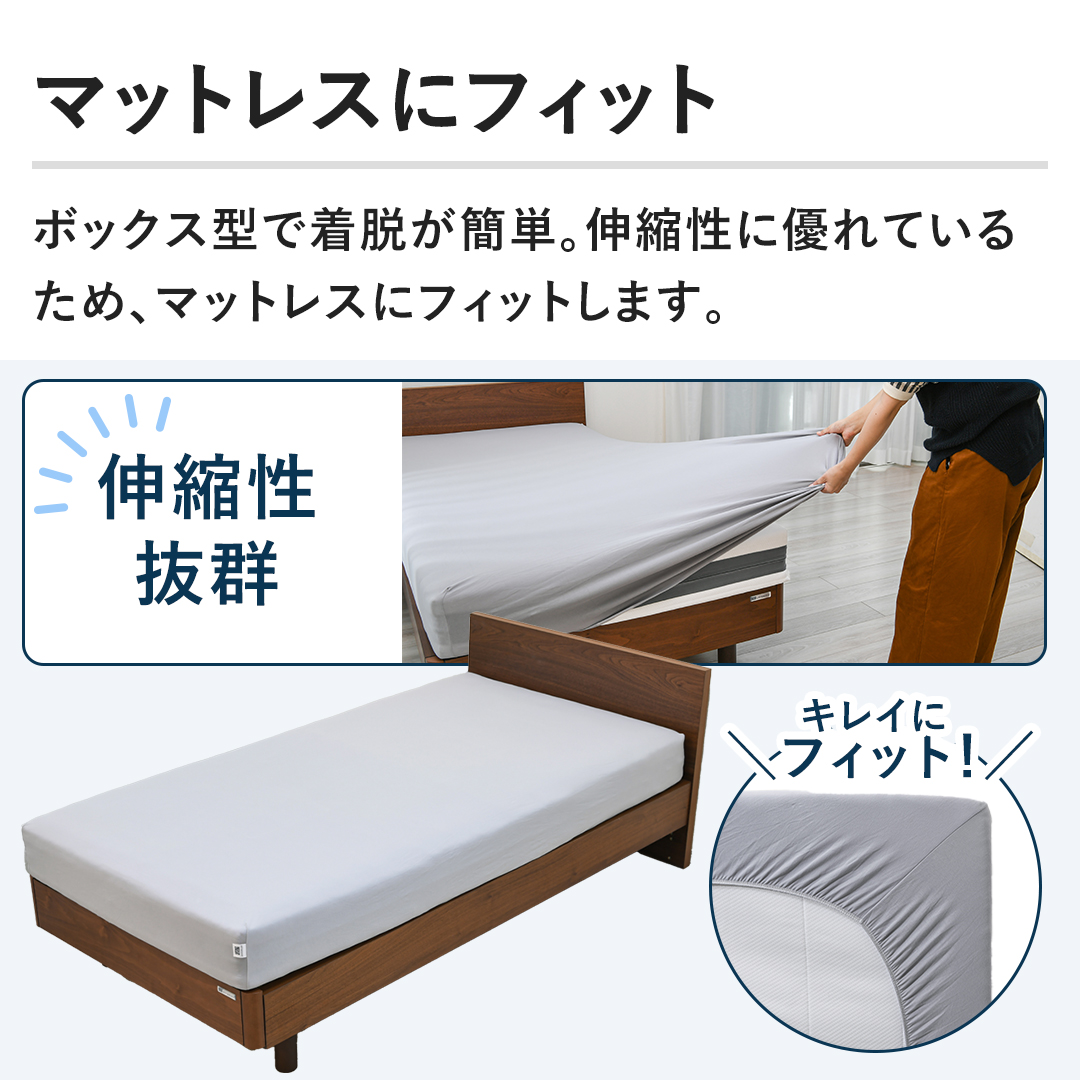 エアウィーヴ 布団・快眠グッズ ボックスシーツMQ シングル グレー K