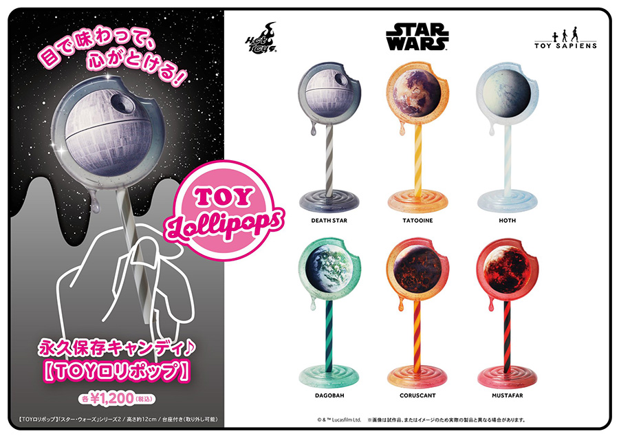 ホットトイズ「スター・ウォーズ セレブレーション ジャパン2025