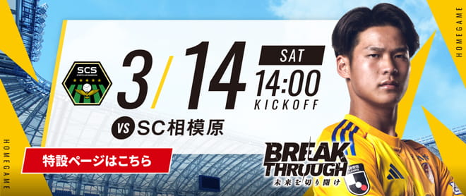 ベガルタ仙台 | Jリーグチケット【公式】