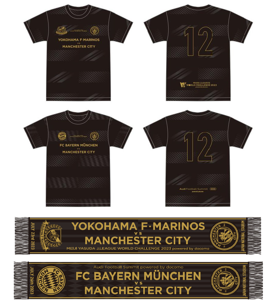 公式】明治安田Jリーグワールドチャレンジ2023 powered by docomo