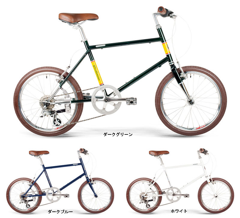 センチュリオン ミニベロ SD20 2013年モデル東京・銀座の自転車屋