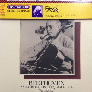 全商品 / / レコード通販「おミミの恋人」