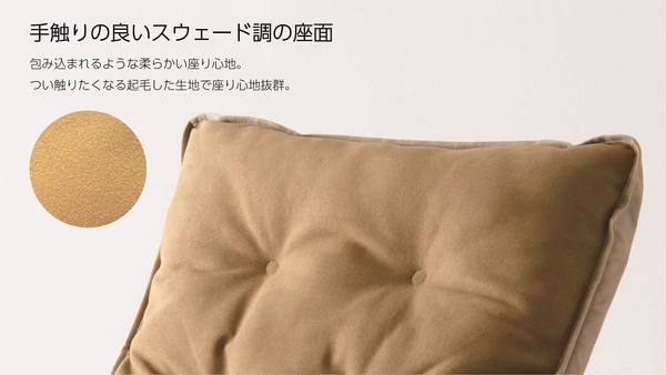 OW-61BD-BMPLUS コンフォートローチェアプラス ：Chairs・Proper