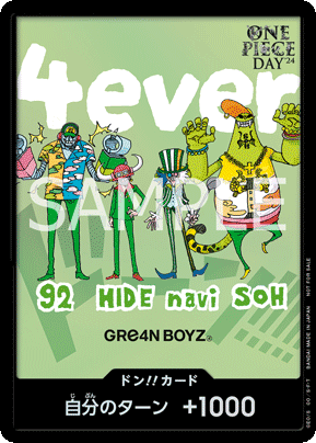 ONE PIECE DAY'24 − TOPICS｜ONE PIECEカードゲーム公式サイト