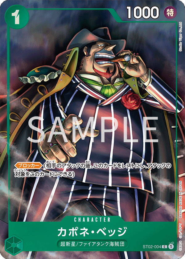 プレミアムカードコレクション - ベストセレクションvol.2