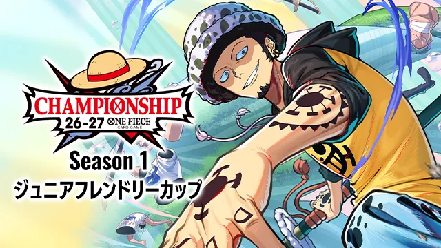 ONE PIECEカードゲーム公式サイト｜ワンピース