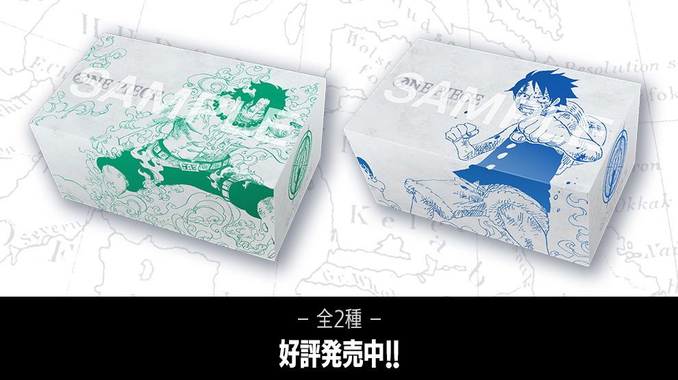 周辺グッズ オフィシャルストレージボックス プレミアムエディション