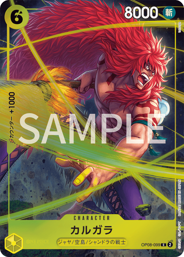 プレミアムカードコレクション - ベストセレクション vol.4