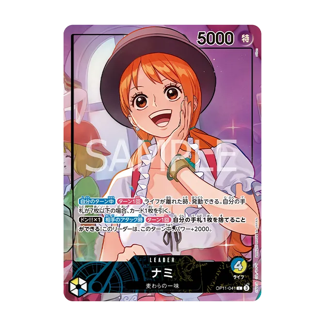 オフィシャルプレイマット&カードセット -Whole Cake Island Arc