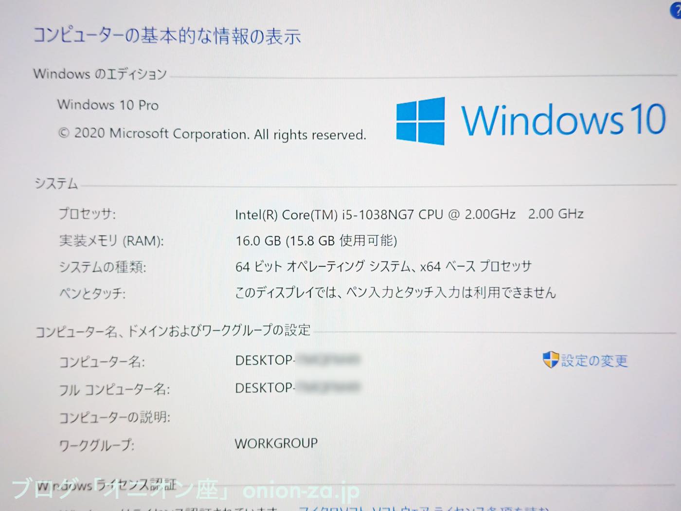 MacユーザーのためのWindows11アップデート対応情報のまとめ