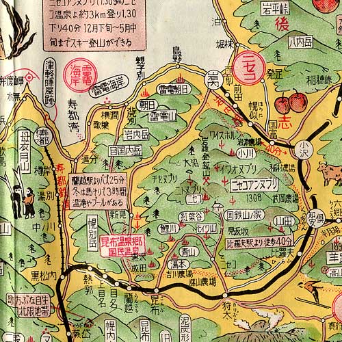 北海道観光案内