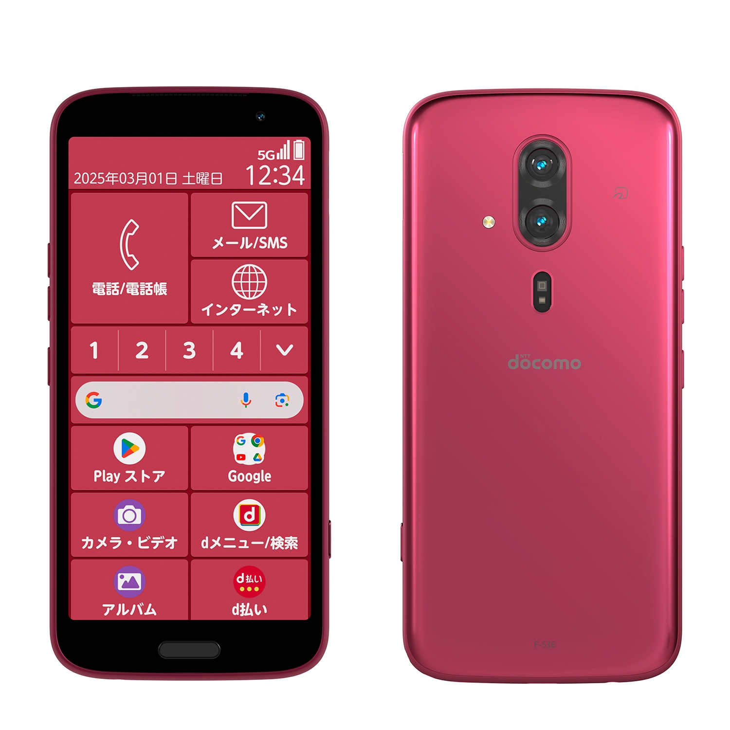 らくらくスマートフォン F-53E｜NTTドコモビジネスオンラインショップ