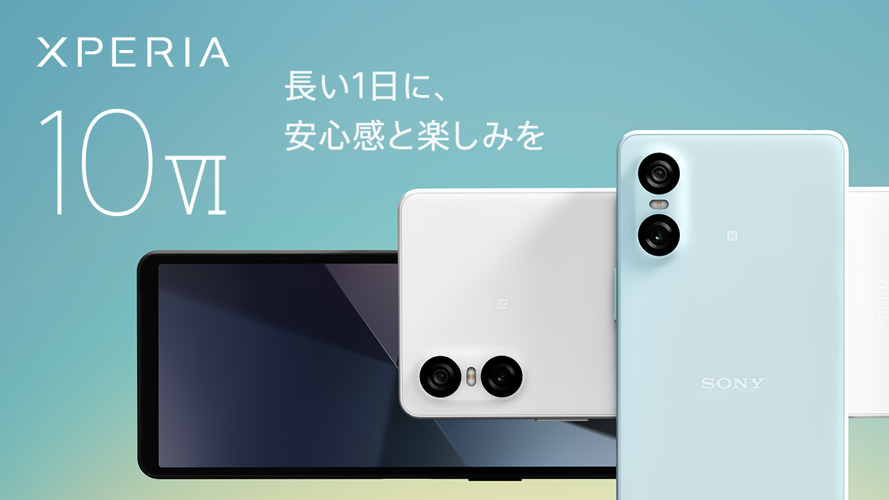 Xperia 10 VI SO-52E｜NTTドコモビジネスオンラインショップ｜NTT