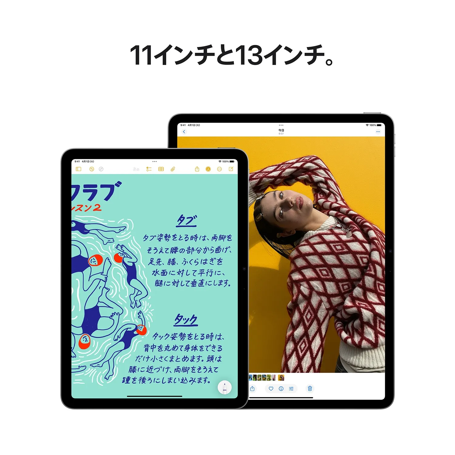 13インチiPad Air （M3）｜NTTドコモビジネスオンラインショップ｜NTT