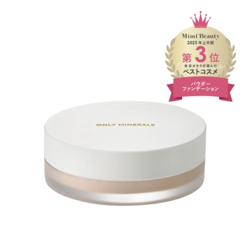 薬用ホワイトニングジュレ | ミネラルファンデーション『オンリー