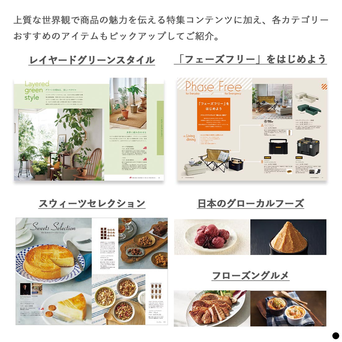 香典返し カタログギフト 沙羅 月見草 (つきみそう)プラス 今治