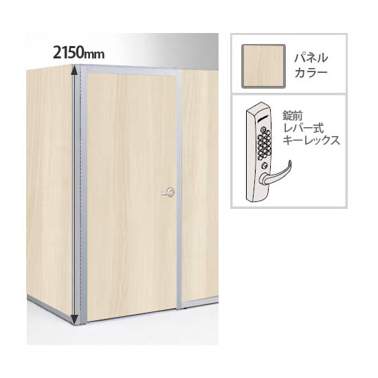 NXS7GE-ZF51 オカムラ ポジット 高さ2150 幅900 スチールドア レバー式