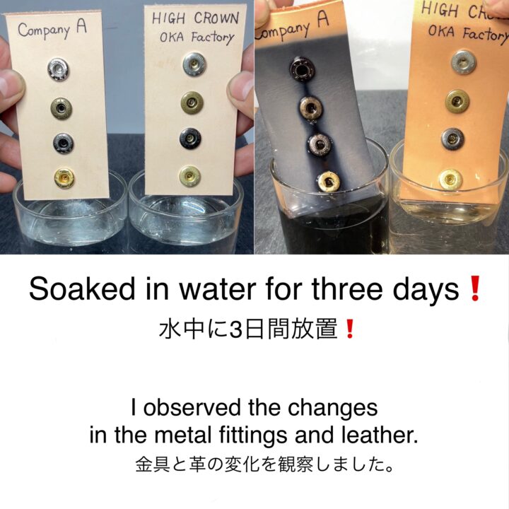 HIGH CROWN ジャンパーホック (極小/ No.7070) ニッケルメッキ《革の為