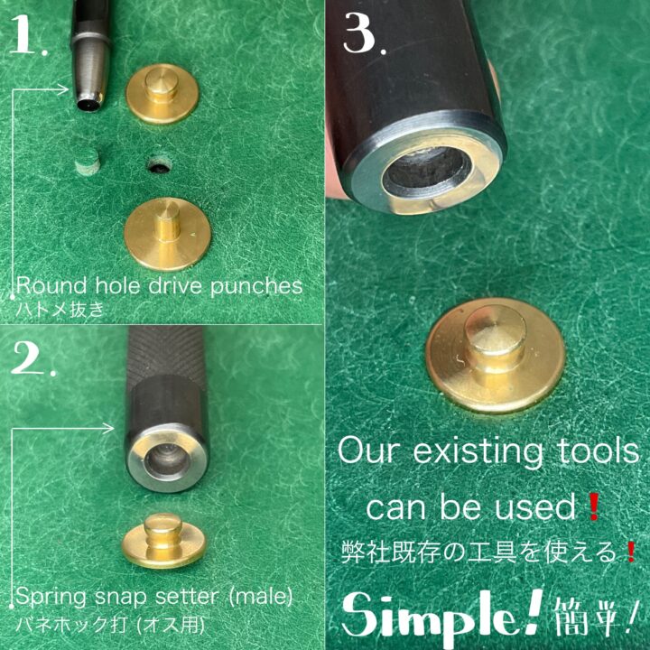 旋盤加工 挽物ゲンコ & ホソ (大) 真鍮無垢 (バネホック専用)【OKA