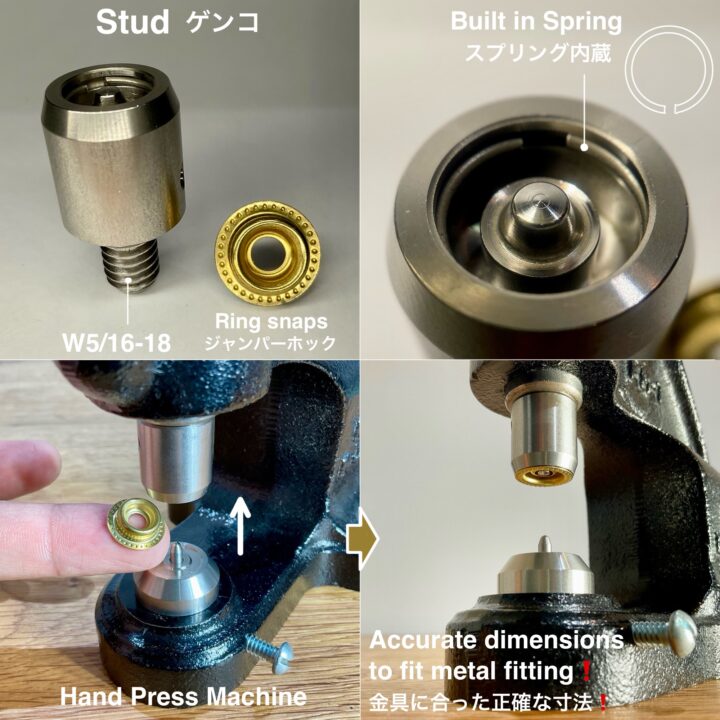 ハンドプレス打駒 (ジャンパーホック 大 No.7050)【HASI HATO】｜製品