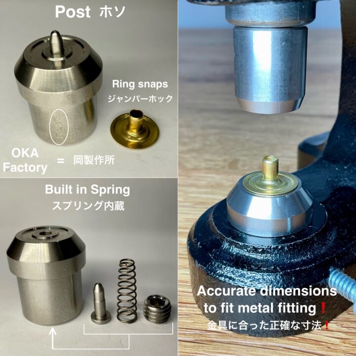 ハンドプレス打駒 (ジャンパーホック 大 No.7050)【HASI HATO】｜製品