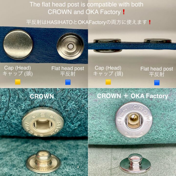 平反射 (①③/ B9.3/ 9.5mm) ニッケルメッキ (バネホック専用)【CROWN