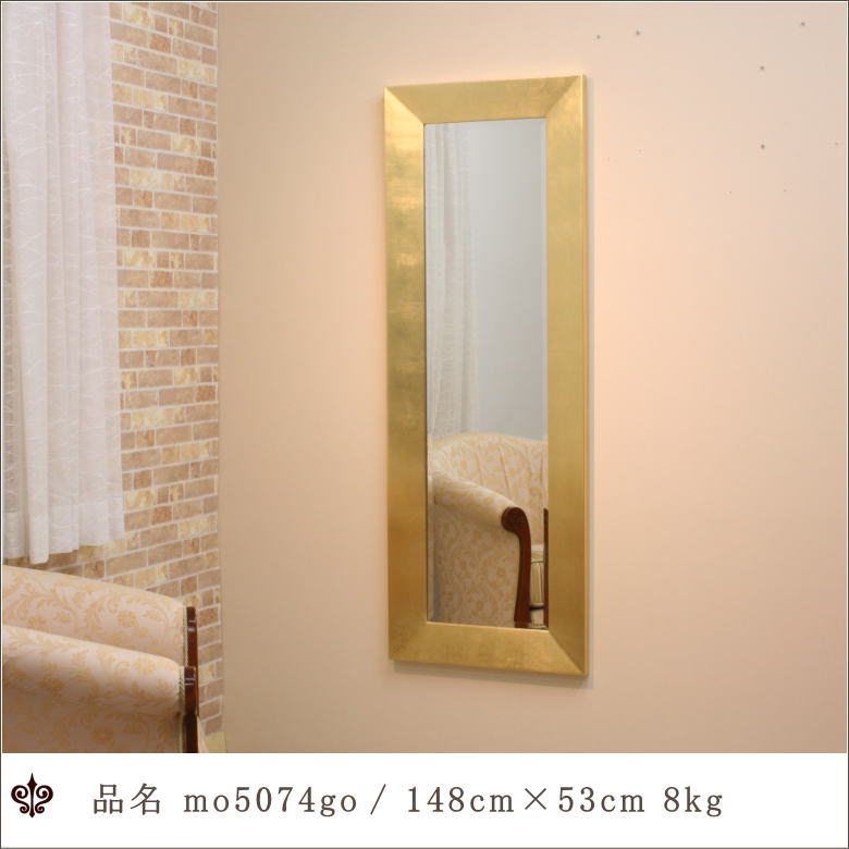イタリア製シンプルモダンウォールミラー mo5074go | ミラー通販 神戸