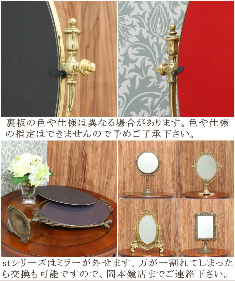 アンティーク テーブルミラー st600p光沢仕上げ イタリア製 | 鏡
