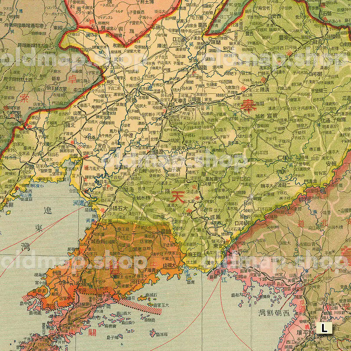 新興 大満洲国地図 昭和7年(1932) – 満州 – 古地図素材データの