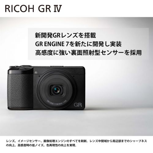 荻窪カメラのさくらや / リコー GR IV [9/12発売]【ご予約】※代引不可
