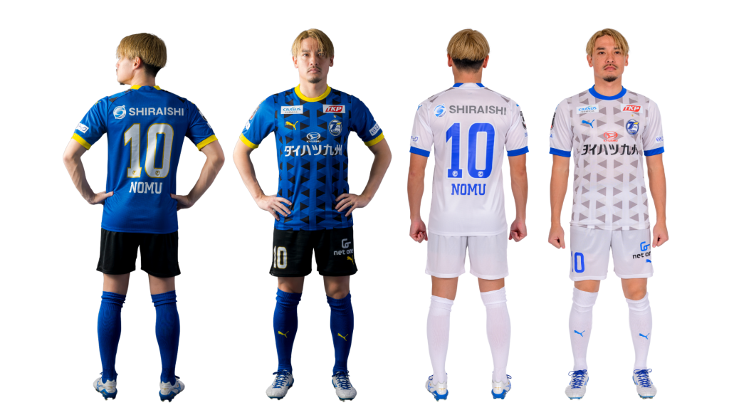 グッズ】2025オーセンティックユニフォーム一般販売について | 大分