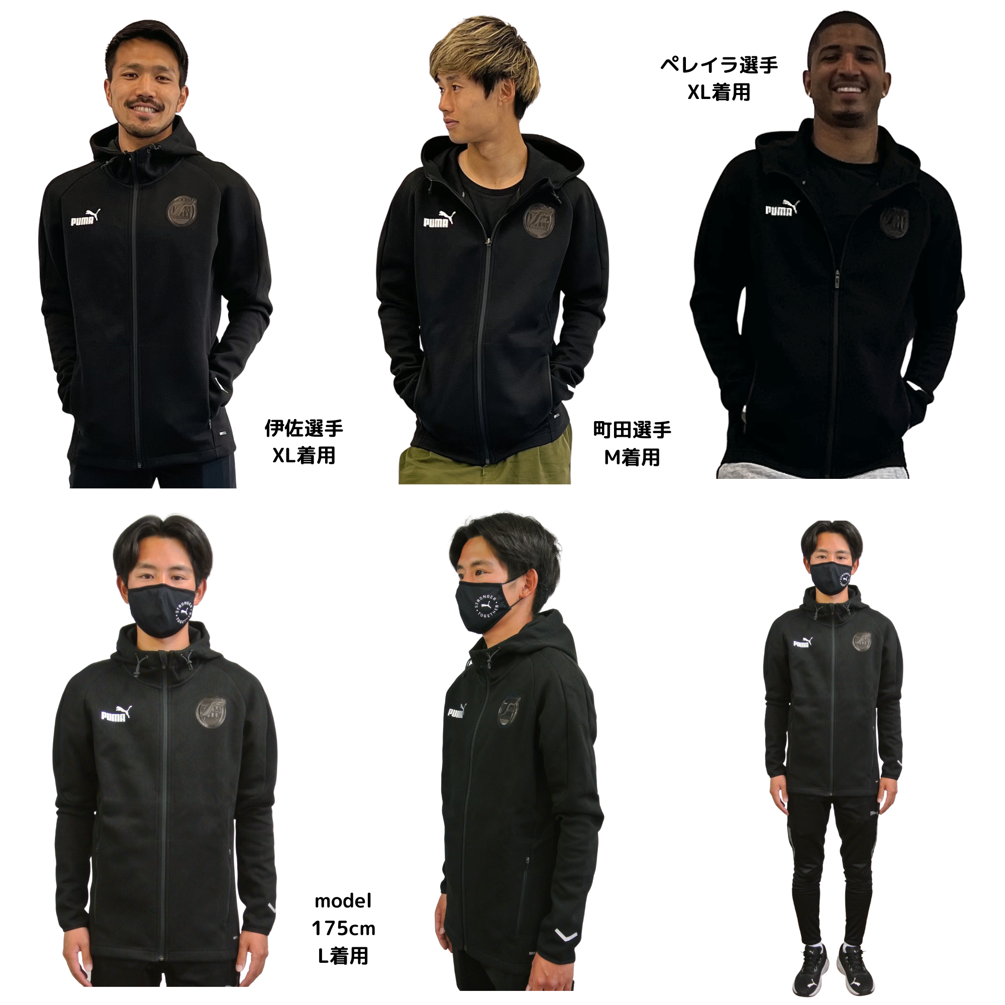 グッズ】OITATRINITAPUMAFANWEAR～2022SPRING/SUMMER～販売のお知らせ