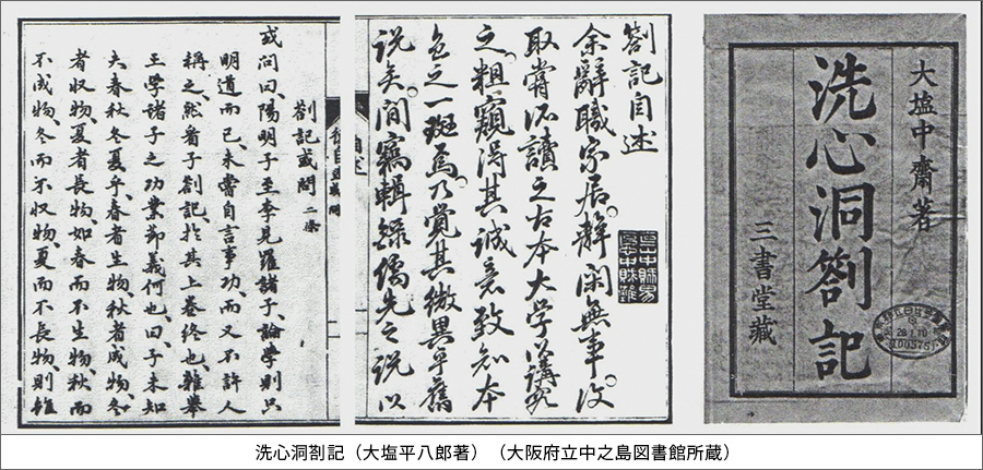 ここまで知らなかった！なにわ大坂をつくった100人＝足跡を訪ねて