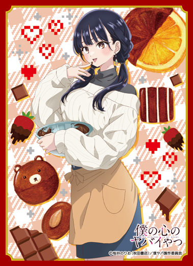 NEWS – OSICA（オシカ）トレーディングカードゲーム